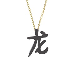Çince Harf Kolye - 925 ayar siyah rodyum kaplama gümüş kolye (40 cm altın rolo zincir) #13npwda