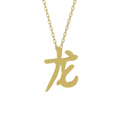 Çince Harf Kolye - 8 ayar altın kolye (40 cm gümüş rolo zincir) #1u2o9sq
