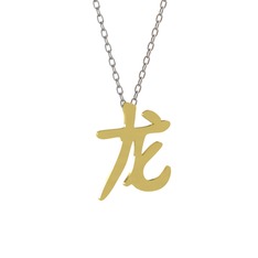 Çince Harf Kolye - 18 ayar altın kolye (40 cm beyaz altın rolo zincir) #1x1dtlx