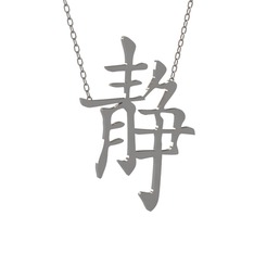 Japonca Harf Kolye - 14 ayar beyaz altın kolye (40 cm beyaz altın rolo zincir) #1jfuacl