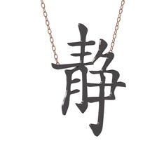 Japonca Harf Kolye - 925 ayar siyah rodyum kaplama gümüş kolye (40 cm gümüş rolo zincir) #fwucwh